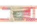 Банкнота Лаос 20000 (двадцать тысяч) кип 2020 год. Pick 41C. UNC